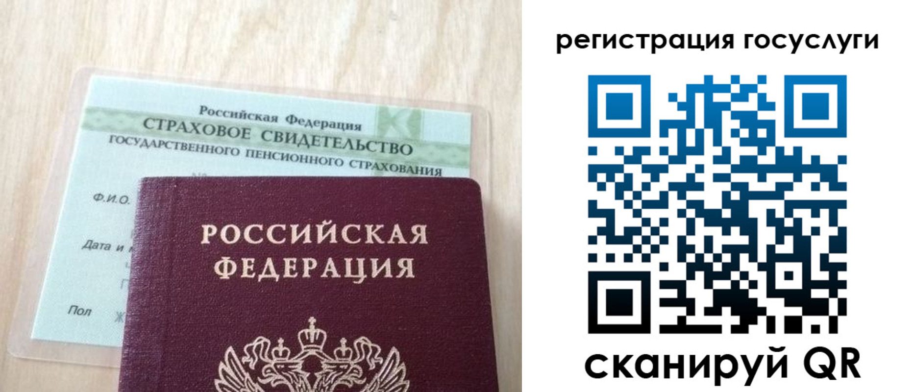 временная регистрация в Домодедово